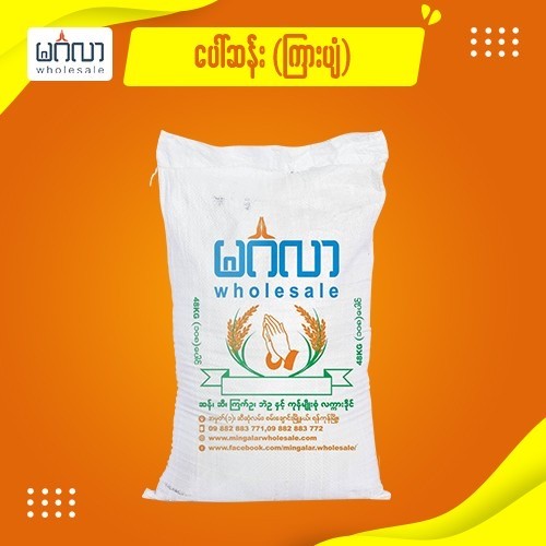 ပေါ်ဆန်း - ကြားပျံ